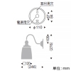 遠藤照明 LED和風ブラケットライト 白熱球50W形×1相当 調光対応 E26口金 ランプ別売 LED和風ブラケットライト 白熱球50W形×1相当 調光対応 E26口金 ランプ別売 ERB6319MB 画像2