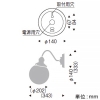 遠藤照明 LED和風ブラケットライト 防雨形 白熱球50W形×1相当 調光対応 E26口金 ランプ別売 LED和風ブラケットライト 防雨形 白熱球50W形×1相当 調光対応 E26口金 ランプ別売 ERB6321BB 画像2