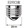 遠藤照明 LED電球 白熱球40W形相当 調光 電球色(2700K) E26口金 LED電球 白熱球40W形相当 調光 電球色(2700K) E26口金 RAD-905L 画像2