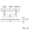 遠藤照明 LED軒下用ベースライト 防雨形 40Wタイプ 直付タイプ 逆富士形 W230 一般タイプ 6900lmタイプ Hf32W×2相当 非調光 昼白色 LED軒下用ベースライト 防雨形 40Wタイプ 直付タイプ 逆富士形 W230 一般タイプ 6900lmタイプ Hf32W×2相当 非調光 昼白色 ERK9837WA+RAD-835N 画像2