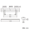 遠藤照明 LED軒下用ベースライト 防雨形 40Wタイプ 直付タイプ 逆富士形 W230 一般タイプ 6900lmタイプ Hf32W×2相当 非調光 昼白色 ステンレス製 LED軒下用ベースライト 防雨形 40Wタイプ 直付タイプ 逆富士形 W230 一般タイプ 6900lmタイプ Hf32W×2相当 非調光 昼白色 ステンレス製 ERK9876SA+RAD-835N 画像2