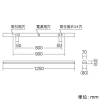 遠藤照明 LED軒下用ベースライト 防雨形 40Wタイプ 直付タイプ トラフ形 W80 一般タイプ 4000lmタイプ FLR40W×2相当 非調光 昼白色 LED軒下用ベースライト 防雨形 40Wタイプ 直付タイプ トラフ形 W80 一般タイプ 4000lmタイプ FLR40W×2相当 非調光 昼白色 ERK9840WA+RAD-837N 画像2