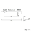 遠藤照明 LED軒下用ベースライト 防雨形 20Wタイプ 直付タイプ トラフ形 W80 一般タイプ 2000lmタイプ FL20W×2相当 非調光 昼白色 LED軒下用ベースライト 防雨形 20Wタイプ 直付タイプ トラフ形 W80 一般タイプ 2000lmタイプ FL20W×2相当 非調光 昼白色 ERK9844W+RAD-839N 画像2