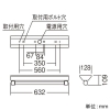 遠藤照明 【受注生産品】LED軒下用ベースライト 防湿・防雨形 20Wタイプ 直付タイプ 逆富士形 エコノミー 1000lmタイプ FL20W相当 非調光 昼白色 ステンレス製 【受注生産品】LED軒下用ベースライト 防湿・防雨形 20Wタイプ 直付タイプ 逆富士形 エコノミー 1000lmタイプ FL20W相当 非調光 昼白色 ステンレス製 ERK9026S+RAD-540NB 画像2