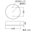 遠藤照明 LEDサークルベースライト 埋込型 900シリーズ 6000lmタイプ FHP45W×4相当 非調光 温白色 深型乳白パネル LEDサークルベースライト 埋込型 900シリーズ 6000lmタイプ FHP45W×4相当 非調光 温白色 深型乳白パネル ERK9048W+RAD-415WWB*4 画像2