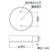 遠藤照明 LEDサークルベースライト 埋込型 900シリーズ 6000lmタイプ FHP45W×4相当 非調光 昼白色 フラット乳白パネル LEDサークルベースライト 埋込型 900シリーズ 6000lmタイプ FHP45W×4相当 非調光 昼白色 フラット乳白パネル ERK9859W+RAD-415NB*4 画像2