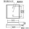 遠藤照明 LEDスクエアベースライト 埋込型 下面開放形 600シリーズ 10000lmタイプ FHP45W×4相当 非調光 昼白色 電源内蔵 LEDスクエアベースライト 埋込型 下面開放形 600シリーズ 10000lmタイプ FHP45W×4相当 非調光 昼白色 電源内蔵 ERK9056W+RAD-415NB*4 画像2