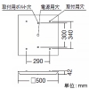 遠藤照明 LEDスクエアベースライト 直付型 下面開放形 450シリーズ 7500lmタイプ FHP32W×4相当 非調光 ナチュラルホワイト(4000K) 電源内蔵 LEDスクエアベースライト 直付型 下面開放形 450シリーズ 7500lmタイプ FHP32W×4相当 非調光 ナチュラルホワイト(4000K) 電源内蔵 ERK9100W+RAD-416WB*4 画像2