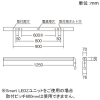 遠藤照明 LEDベースライト 40Wタイプ 直付型 トラフ形 W76 一般タイプ 6900lmタイプ Hf32W×2高出力型器具相当 調光 昼白色 プルスイッチ付 LEDベースライト 40Wタイプ 直付型 トラフ形 W76 一般タイプ 6900lmタイプ Hf32W×2高出力型器具相当 調光 昼白色 プルスイッチ付 ERK9917W+FAD-762N 画像2