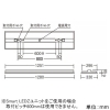 遠藤照明 LEDベースライト 40Wタイプ 埋込型 下面開放形 空調ダクト回避型 W300 高効率省エネタイプ 6900lmタイプ Hf32W×2高出力型器具相当 調光 ナチュラルホワイト(4000K) LEDベースライト 40Wタイプ 埋込型 下面開放形 空調ダクト回避型 W300 高効率省エネタイプ 6900lmタイプ Hf32W×2高出力型器具相当 調光 ナチュラルホワイト(4000K) ERK9985W+FAD-757W 画像2