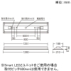 遠藤照明 LEDベースライト 40Wタイプ 埋込型 下面開放形 空調ダクト回避型 W190 高効率省エネタイプ 6900lmタイプ Hf32W×2高出力型器具相当 調光 昼白色 LEDベースライト 40Wタイプ 埋込型 下面開放形 空調ダクト回避型 W190 高効率省エネタイプ 6900lmタイプ Hf32W×2高出力型器具相当 調光 昼白色 ERK9987W+FAD-757N 画像2