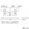 遠藤照明 LEDベースライト 40Wタイプ 直付型 下面開放形 W250 一般タイプ 6900lmタイプ Hf32W×2高出力型器具相当 調光 昼白色 LEDベースライト 40Wタイプ 直付型 下面開放形 W250 一般タイプ 6900lmタイプ Hf32W×2高出力型器具相当 調光 昼白色 ERK9983W+FAD-763N 画像2