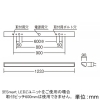 遠藤照明 LEDベースライト 40Wタイプ 直付型 ウォールウォッシャー形 一般タイプ 6900lmタイプ Hf32W×2高出力型器具相当 調光 昼白色 LEDベースライト 40Wタイプ 直付型 ウォールウォッシャー形 一般タイプ 6900lmタイプ Hf32W×2高出力型器具相当 調光 昼白色 ERK9818W+FAD-763N 画像2