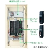 パナソニック カンタッチアロー盤 電灯分電盤 カンタッチリモコンブレーカ付 露出形 屋内用 主幹単3中性線欠相保護付サーキットブレーカ 主幹容量50A 50AF 回路数8 カンタッチアロー盤 電灯分電盤 カンタッチリモコンブレーカ付 露出形 屋内用 主幹単3中性線欠相保護付サーキットブレーカ 主幹容量50A 50AF 回路数8 BN58R8R 画像1