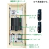 パナソニック カンタッチアロー盤 電灯分電盤 カンタッチリモコンブレーカ(フル2線)付 露出形 屋内用 主幹単3中性線欠相保護付サーキットブレーカ 主幹容量50A 50AF 回路数20 カンタッチアロー盤 電灯分電盤 カンタッチリモコンブレーカ(フル2線)付 露出形 屋内用 主幹単3中性線欠相保護付サーキットブレーカ 主幹容量50A 50AF 回路数20 BN520RF12R 画像1