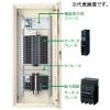 パナソニック カンタッチアロー盤 電灯・動力混合分電盤 動力2回路付 露出形 屋内用 主幹単3中性線欠相保護付サーキットブレーカ 主幹容量50A 50AF 回路数12 BN512KTR