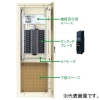 パナソニック カンタッチアロー盤 電灯分電盤 下部スペース(L340)付 露出形 屋内用 主幹単3中性線欠相保護付サーキットブレーカ 主幹容量100A 100AF 回路数32 カンタッチアロー盤 電灯分電盤 下部スペース(L340)付 露出形 屋内用 主幹単3中性線欠相保護付サーキットブレーカ 主幹容量100A 100AF 回路数32 BN1032S4R 画像1