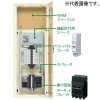 パナソニック コンパクトアロー盤 テナント用電灯・動力混合分電盤 動力2回路付 露出形 屋内用 主幹単3中性線欠相保護付サーキットブレーカ 主幹容量50A 50AF 回路数12 コンパクトアロー盤 テナント用電灯・動力混合分電盤 動力2回路付 露出形 屋内用 主幹単3中性線欠相保護付サーキットブレーカ 主幹容量50A 50AF 回路数12 BNC512WKTW 画像1