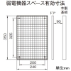 パナソニック 【受注生産品】EASYウォールパネル 壁掛タイプ 弱電機器スペース付 フロアコンセント・照明負荷用 下部前面出線開口部なし 主幹単3中性線欠相保護付サーキットブレーカ・分岐カンタッチブレーカ Sタイプ 主幹容量60AF/60A 回路数10 【受注生産品】EASYウォールパネル 壁掛タイプ 弱電機器スペース付 フロアコンセント・照明負荷用 下部前面出線開口部なし 主幹単3中性線欠相保護付サーキットブレーカ・分岐カンタッチブレーカ Sタイプ 主幹容量60AF/60A 回路数10 BNWE610S4VS 画像3