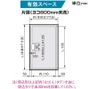 パナソニック 盤用キャビネット 屋内用 NE型 露出形 木製基板付 フカサ100mmタイプ 有効フカサ70mm 片扉 ヨコ250×タテ500mm 盤用キャビネット 屋内用 NE型 露出形 木製基板付 フカサ100mmタイプ 有効フカサ70mm 片扉 ヨコ250×タテ500mm BON25510VK 画像3