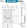 パナソニック 盤用キャビネット 屋外用 屋根付き ステンレス製 木製基板付 フカサ150mmタイプ 有効フカサ120mm 片扉 ヨコ330×タテ330mm 盤用キャビネット 屋外用 屋根付き ステンレス製 木製基板付 フカサ150mmタイプ 有効フカサ120mm 片扉 ヨコ330×タテ330mm BPS3315V 画像2