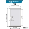 パナソニック 盤用キャビネット 屋外用 屋根付き ステンレス製 木製基板付 フカサ150mmタイプ 有効フカサ120mm 片扉 ヨコ330×タテ330mm 盤用キャビネット 屋外用 屋根付き ステンレス製 木製基板付 フカサ150mmタイプ 有効フカサ120mm 片扉 ヨコ330×タテ330mm BPS3315V 画像3