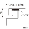 パナソニック 盤用キャビネット 屋外用 屋根付き ステンレス製 木製基板付 フカサ150mmタイプ 有効フカサ120mm 片扉 ヨコ330×タテ330mm 盤用キャビネット 屋外用 屋根付き ステンレス製 木製基板付 フカサ150mmタイプ 有効フカサ120mm 片扉 ヨコ330×タテ330mm BPS3315V 画像4