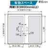 パナソニック 【受注生産品】盤用キャビネット 屋外用 屋根付き 木製基板付 フカサ200mmタイプ 有効フカサ170mm 両扉 ヨコ930×タテ730mm 【受注生産品】盤用キャビネット 屋外用 屋根付き 木製基板付 フカサ200mmタイプ 有効フカサ170mm 両扉 ヨコ930×タテ730mm BPC9720V 画像3