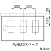 パナソニック WHM収納用キャビネット 屋外用 屋根なし 木製基板付 全電力管内用 WHMスペース3窓 ヨコ700×タテ600mm WHM収納用キャビネット 屋外用 屋根なし 木製基板付 全電力管内用 WHMスペース3窓 ヨコ700×タテ600mm BOW813VW 画像2