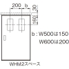 BOP82681VW (パナソニック)｜引込開閉器盤用キャビネット｜分電盤