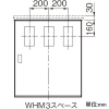 パナソニック 【受注生産品】引込開閉器盤用キャビネット 1扉タイプ 屋外用 屋根なし 木製基板付 全電力管内用 WHMスペース3窓 ヨコ700×タテ800mm 【受注生産品】引込開閉器盤用キャビネット 1扉タイプ 屋外用 屋根なし 木製基板付 全電力管内用 WHMスペース3窓 ヨコ700×タテ800mm BOP83741VW 画像2