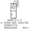 パナソニック 引込開閉器盤用キャビネット 屋外用 屋根なし 木製基板付 全電力管内用 WHMスペース1窓 ヨコ600×タテ1500mm 引込開閉器盤用キャビネット 屋外用 屋根なし 木製基板付 全電力管内用 WHMスペース1窓 ヨコ600×タテ1500mm BOP81610VW 画像2