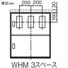 パナソニック 引込開閉器盤用キャビネット 屋外用 屋根なし 木製基板付 全電力管内用 WHMスペース3窓 ヨコ700×タテ900mm 引込開閉器盤用キャビネット 屋外用 屋根なし 木製基板付 全電力管内用 WHMスペース3窓 ヨコ700×タテ900mm BOP8374VW 画像2