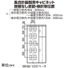 パナソニック 【受注生産品】集合計器盤用キャビネット 屋外用 一般電力管内 屋根なし 木製基板付 10窓 WHMスペース30A ヨコ900×タテ1600mm 【受注生産品】集合計器盤用キャビネット 屋外用 一般電力管内 屋根なし 木製基板付 10窓 WHMスペース30A ヨコ900×タテ1600mm BOG810VW 画像5