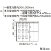 パナソニック 【受注生産品】集合計器盤用キャビネット 屋外用 東京電力管内・中部電力管内 屋根なし 木製基板付 9窓 WHMスペース120A ヨコ1200×タテ1600mm 【受注生産品】集合計器盤用キャビネット 屋外用 東京電力管内・中部電力管内 屋根なし 木製基板付 9窓 WHMスペース120A ヨコ1200×タテ1600mm BOG8098VW 画像5