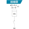 パナソニック アロー盤 引込開閉器盤 屋外用 屋根なし 木製基板付 WHMスペース×1 サーキットブレーカ(MCB3P)×1 アロー盤 引込開閉器盤 屋外用 屋根なし 木製基板付 WHMスペース×1 サーキットブレーカ(MCB3P)×1 BP8110NW 画像3