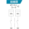 パナソニック アロー盤 引込開閉器盤 屋外用 屋根なし 木製基板付 WHMスペース×2 サーキットブレーカ(MCB3P)×2 アロー盤 引込開閉器盤 屋外用 屋根なし 木製基板付 WHMスペース×2 サーキットブレーカ(MCB3P)×2 BP821015KW 画像3