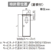 パナソニック アロー盤 引込開閉器盤 屋外用 屋根付き 木製基板付 WHMスペース×1 サーキットブレーカ(MCB3P)×1 アロー盤 引込開閉器盤 屋外用 屋根付き 木製基板付 WHMスペース×1 サーキットブレーカ(MCB3P)×1 BP7115NW 画像2