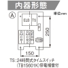 パナソニック 【受注生産品】景観照明制御用内器ユニット スッキリボックス対応 単相2線式 主幹単独R-ELB2P30/20A TS+EE1回路 【受注生産品】景観照明制御用内器ユニット スッキリボックス対応 単相2線式 主幹単独R-ELB2P30/20A TS+EE1回路 BPDP2001 画像2