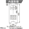 BPDP2622 (パナソニック)｜景観照明制御用内器ユニット｜分電盤｜電材堂【公式】