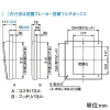 パナソニック 住宅分電盤 《コスモパネル》 感震ブレーカー搭載マルチボックス あんしん機能付 7回路スペース 主幹容量30A 住宅分電盤 《コスモパネル》 感震ブレーカー搭載マルチボックス あんしん機能付 7回路スペース 主幹容量30A BQE8307ZA 画像3