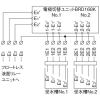 パナソニック 【受注生産品】電極切替盤 屋内用 受水槽切替+電極弁制御切替用(6極) 盤名称板付 【受注生産品】電極切替盤 屋内用 受水槽切替+電極弁制御切替用(6極) 盤名称板付 BNE843V 画像2