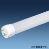日立 【生産完了品】直管形LEDランプ 20形 FL20形 定格出力(H)形 昼白色 G13形状 LDK20SS・N/10/13NA