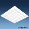 日立 【受注生産品】一体形LEDベース器具 直付・埋込兼用形 埋込穴690mm角 スクエアタイプ ルーバ付 初期照度補正・連続調光兼用形 FHP45形×3灯器具相当 電球色 NLE454AL-JZ14A