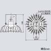 日立 高天井用LEDランプ アームタイプ 特殊環境対応 防湿・防雨形 粉じん対応 メタルハライドランプ400クラス 固定出力形 広角 昼白色 高天井用LEDランプ アームタイプ 特殊環境対応 防湿・防雨形 粉じん対応 メタルハライドランプ400クラス 固定出力形 広角 昼白色 WBME21CMNC1 画像2