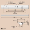 日立 交換形LEDベース器具 《スマートユニット》 一般形 直付形 40形 逆富士形 幅160mm 固定出力形 7000lmタイプ FHF32形×2灯器具相当 高出力(H)形 昼光色 交換形LEDベース器具 《スマートユニット》 一般形 直付形 40形 逆富士形 幅160mm 固定出力形 7000lmタイプ FHF32形×2灯器具相当 高出力(H)形 昼光色 NC4A1+CE407DE-N14A 画像2