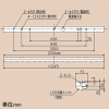 日立 交換形LEDベース器具 《スマートユニット》 一般形 直付形 40形 トラフ形 固定出力形 5200lmタイプ FHF32形×2灯器具相当 定格出力(H)形 昼白色 交換形LEDベース器具 《スマートユニット》 一般形 直付形 40形 トラフ形 固定出力形 5200lmタイプ FHF32形×2灯器具相当 定格出力(H)形 昼白色 PC4A1+CE405NE-N14A 画像2