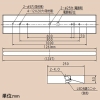 日立 交換形LEDベース器具 《スマートユニット》 一般形 直付形 40形 下面開放形 固定出力形 7000lmタイプ FHF32形×2灯器具相当 高出力(H)形 昼光色 交換形LEDベース器具 《スマートユニット》 一般形 直付形 40形 下面開放形 固定出力形 7000lmタイプ FHF32形×2灯器具相当 高出力(H)形 昼光色 NC4C1+CE407DE-N14A 画像2