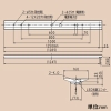 日立 交換形LEDベース器具 《スマートユニット》 一般形 直付形 40形 逆富士形 幅160mm キャノピースイッチ付 固定出力形 7000lmタイプ FHF32形×2灯器具相当 高出力(H)形 昼光色 交換形LEDベース器具 《スマートユニット》 一般形 直付形 40形 逆富士形 幅160mm キャノピースイッチ付 固定出力形 7000lmタイプ FHF32形×2灯器具相当 高出力(H)形 昼光色 NC4A1CP+CE407DE-N14A 画像2