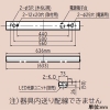 日立 交換形LEDベース器具 《スマートユニット》 一般形 直付形 20形 トラフ形 固定出力形 3200lmタイプ FHF16形×2灯器具相当 高出力形 昼白色 交換形LEDベース器具 《スマートユニット》 一般形 直付形 20形 トラフ形 固定出力形 3200lmタイプ FHF16形×2灯器具相当 高出力形 昼白色 PC2A1+CE203NE-N14A 画像2